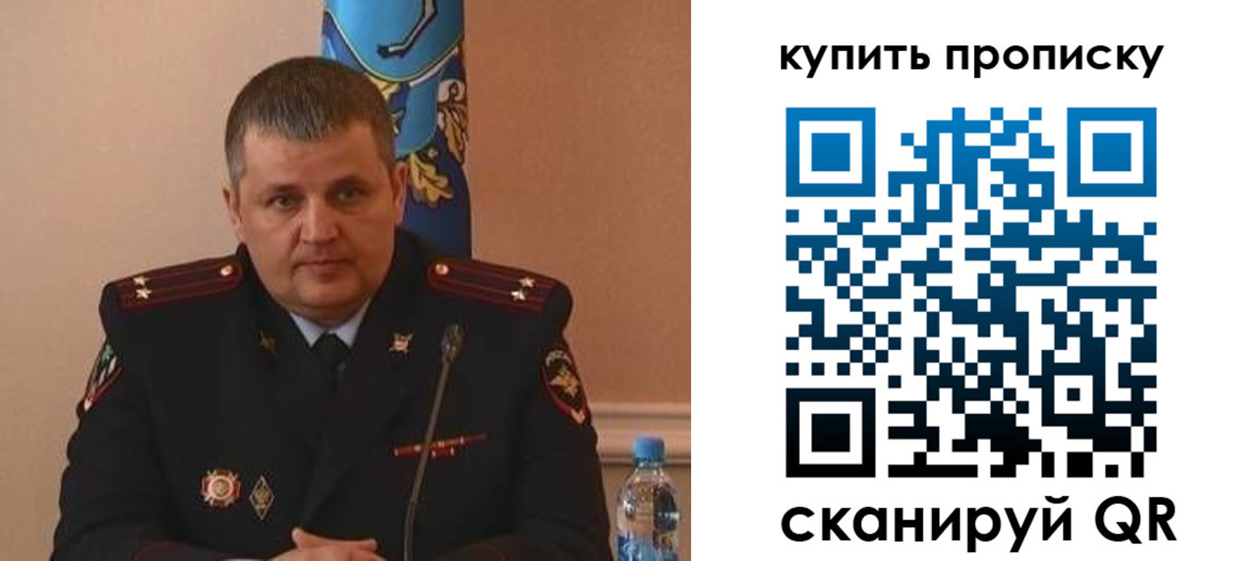 временная регистрация в квартире в Плавске