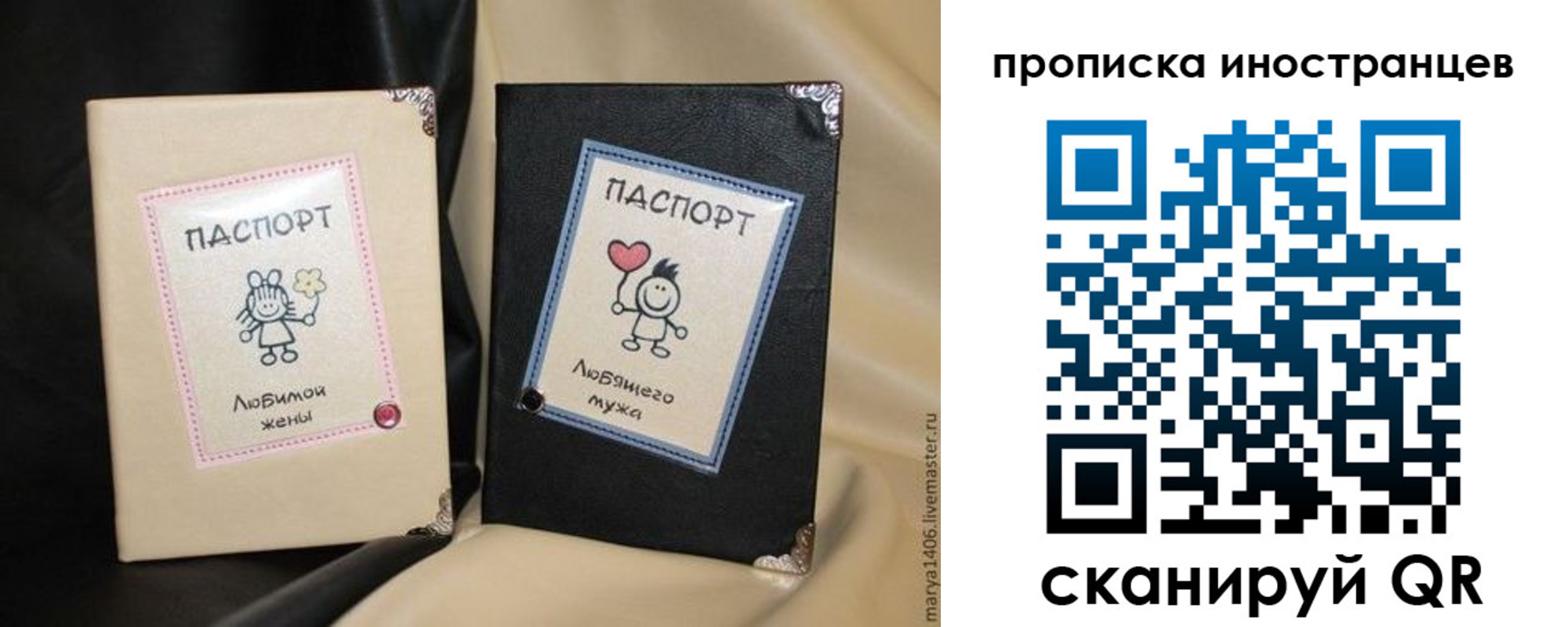 прописка в квартире в Плавске