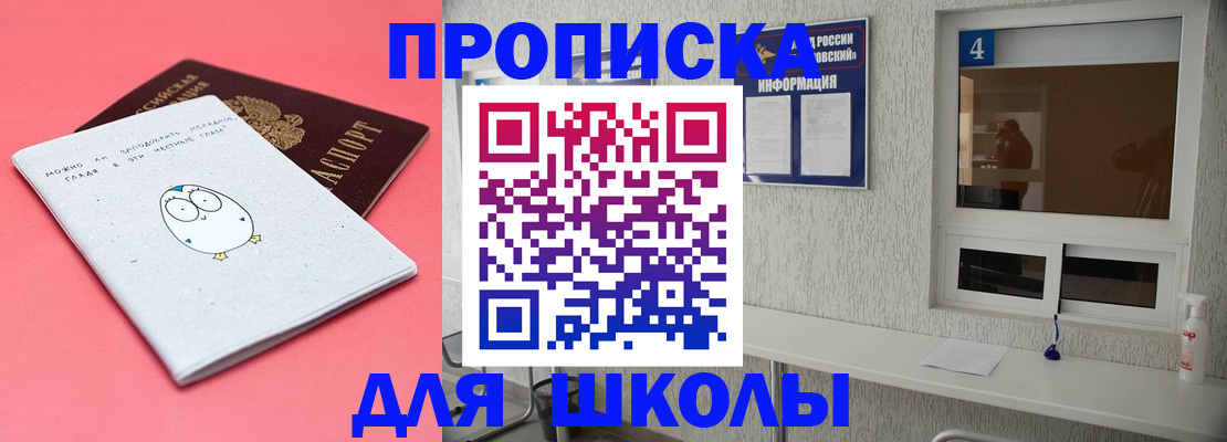 форма 3 в Плавске