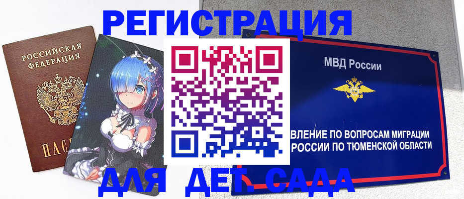 форма 3 в Плавске