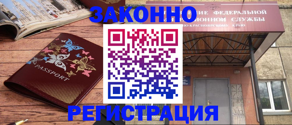 прописка поиск в Плавске